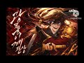 La reencarnación sobrenatural del Dragón Radiante - capitulo 281 - 285