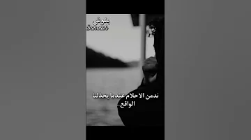 حزن عميق تصميمي اغاني 
