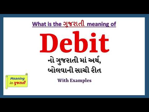 Debit Meaning In Gujarati | Debit | Debit In Gujarati Dictionary |