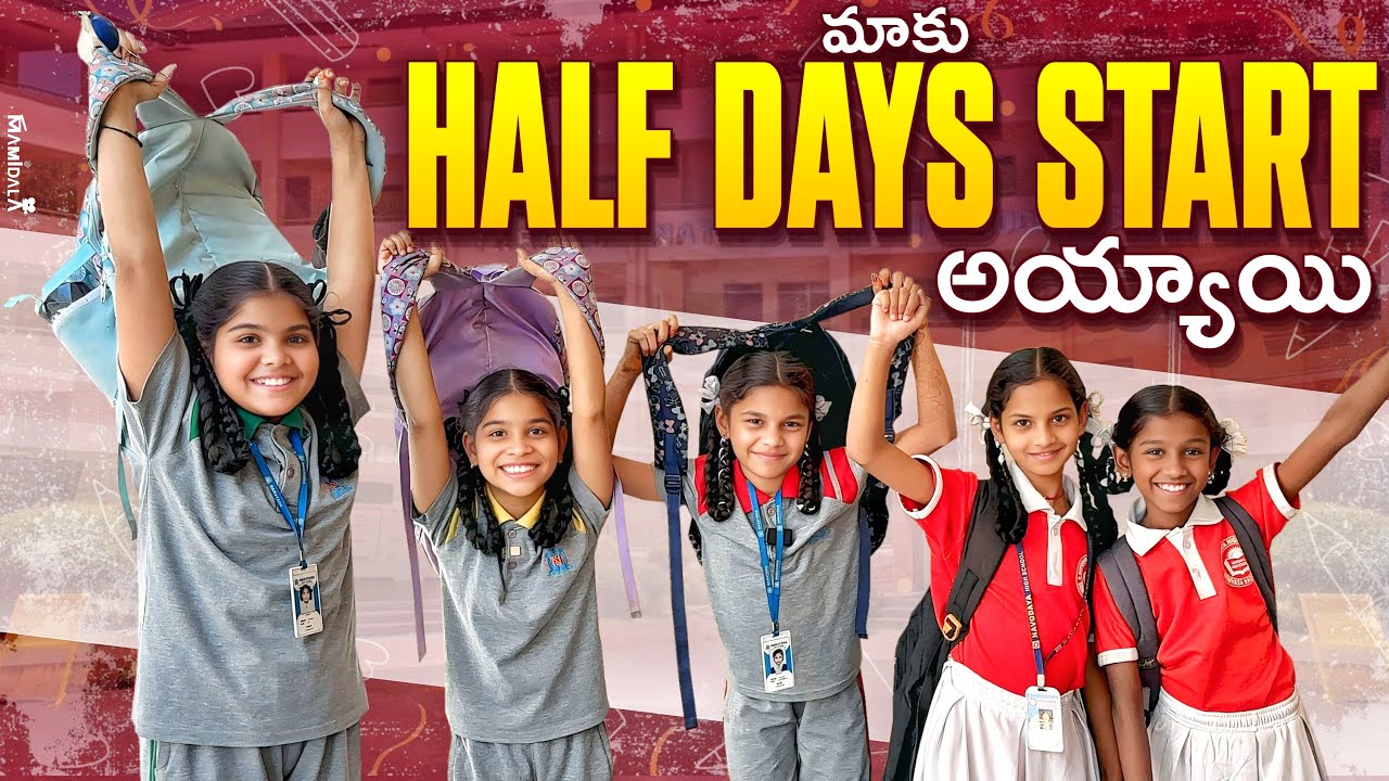 మాకు HALFDAYS START అయ్యాయి || rider mallesh new comedy video || janavi videos || gayathri videos
