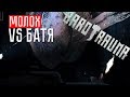 БАТЯ ОХОТИТСЯ НА МОЛОХА ☢ Barotrauma (СОЛО)