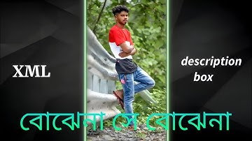 Bojhena shey Bojhena | Arijit Singh | Lo-fi Song Xml #xml #arijitsingh #bojhenasheybojhena