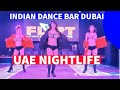 Inside story of red light area ajman indian  pakistani nightclub dance bars dubai nightlife vlog