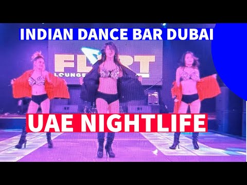 वीडियो: दुबई में नाइटलाइफ़: सर्वश्रेष्ठ बार, क्लब, & अधिक