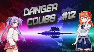 Аниме Приколы | Anime COUB | Danger Coubs #12