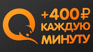 СУМАСШЕДШИЙ ЗАРАБОТОК В ИНТЕРНЕТЕ БЕЗ ВЛОЖЕНИЙ