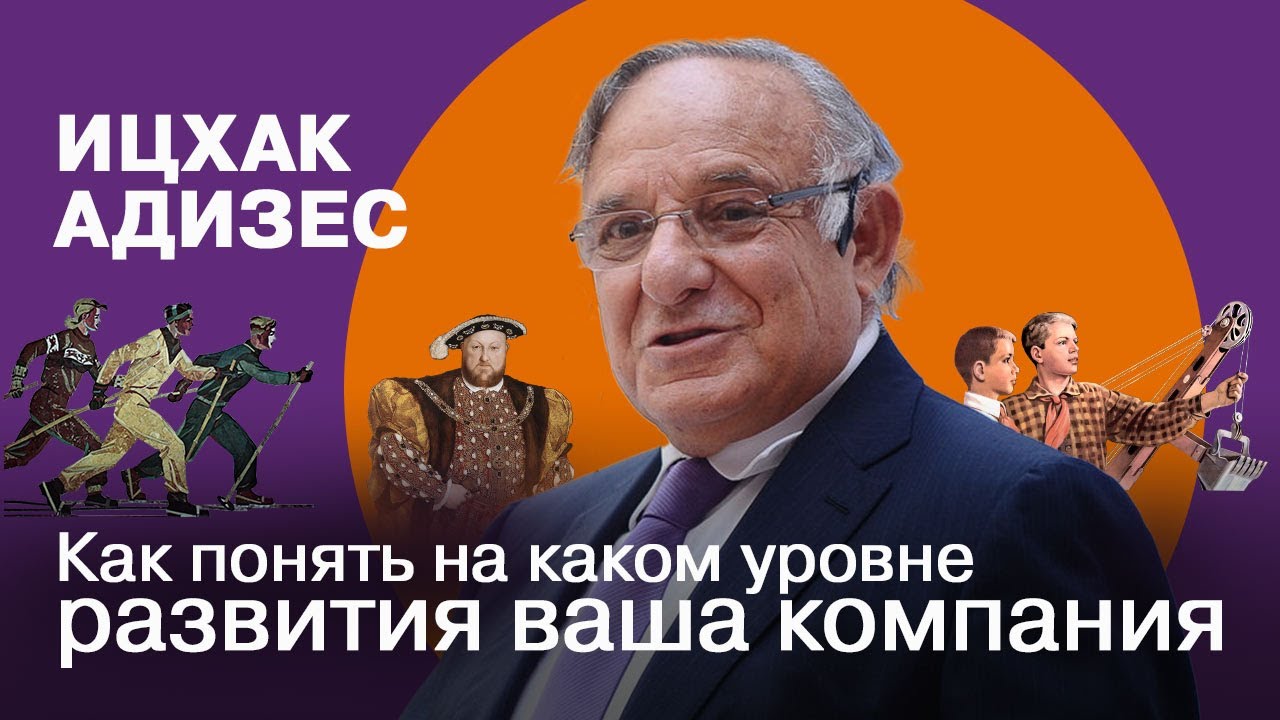 Аренда