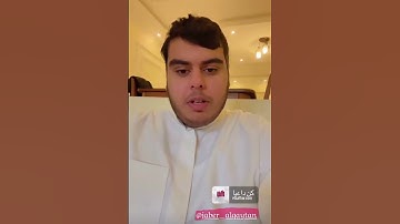 تلـاوة تلامس القلب من سورة فصلت للقارئ جابر القيطان 🤍🍃 | | الشيخ د. فيصل الهاشمي #quran