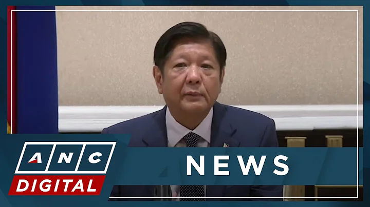 Marcos: Ex-President Duterte should reveal, be accountable for 'secret' sea deal with China | ANC - DayDayNews