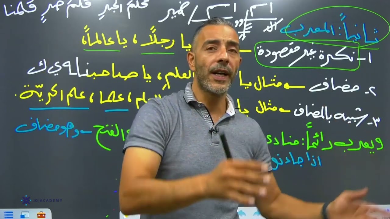 النداء باختصار لجيل 2006 إبداعات العقرباوي