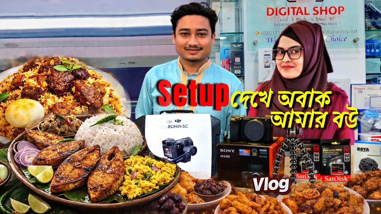 বউ👰‍♀️ স্বপ্ন পূরণ করতে আমার 153 হাজার টাকা শেষ!😱 Farabi Chowdhury Vlog😋