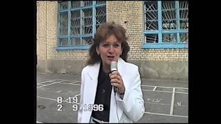 картинка: Перший дзвоник ЧЗОШ 1996