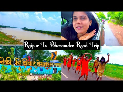 Raipur To  Kawardha Bhoramdev Road Trip | रायपुर  से भोरमदेव शहर | Bhoramdev Mandir Chhattisgarh