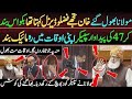 مولانا بھول گئے خان تمہیں فضلو ڈیزل کہتا تھا بکواس بند کر اپنی اوقات میں رہ منہ پے جوتا ماروں گا مولانا بھول گئے خان تمہیں فضلو ڈیزل کہتا تھا بکواس بند کر اپنی اوقات میں رہ منہ پے جوتا ماروں گا