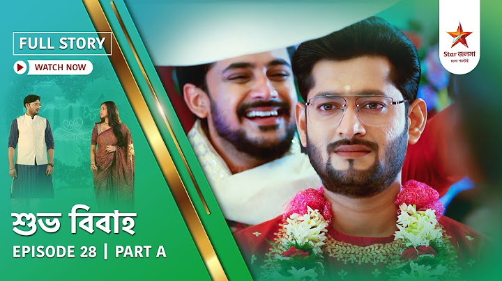 Full Story | Shubho Bibaho | Episode 28 | Part A