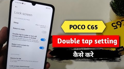 How to enable double tap wake/off screen in poco c65 | poco c65 me double tap settings kaise on kare