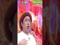 #shorts 『拓川晟也』実体験団地レゲェ 3