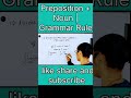 AdverbTrickfor Exams 🔥 | Watch Full Class Adverb 1 Rule ଜାଣିଲେ 90% Clear! | By Medha eClasses