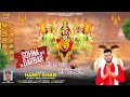 Sohna dati da darbar  harry khan  latest devotional songs 2022  finetrack records 