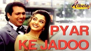 प्यार के जादू से तोह Pyar Ke Jadu Se Toh Lyrics in Hindi