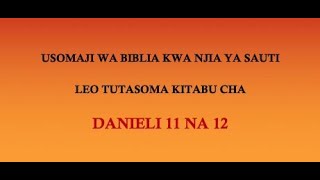 DANIELI SURA 11 NAYA 12 HITIMISHO. AGANO LA KALE. KARIBUNI TUSOME BIBLIA PAMOJA.