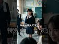孫の参観日に来た老人を嘲笑した保護者たち...だが担任の"一言"で顔面蒼白になった理由とは
