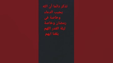 تلاوة  نادرة: "وإذا سألك عبادي عني فإني قريب" - عبد الباسط عبد الصمد #القرآن_الكريم  #راحة_نفسية