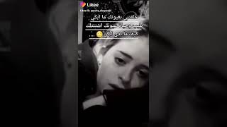 :ســالــت حــــــزن مـــاذا يــعــجــبــك فــيــنـي قــال جــــمـال عــيـــــونك ?لــمــا تبكي?