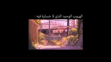 حالات واتس||القارئ/احمد العجمي||سورة/الذاريات||تصاميم قران||انستقرام||استوري||مقاطع قصيرة