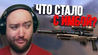 ЧТО СТАЛО С ИМБОЙ AT308 / DP-12 ?