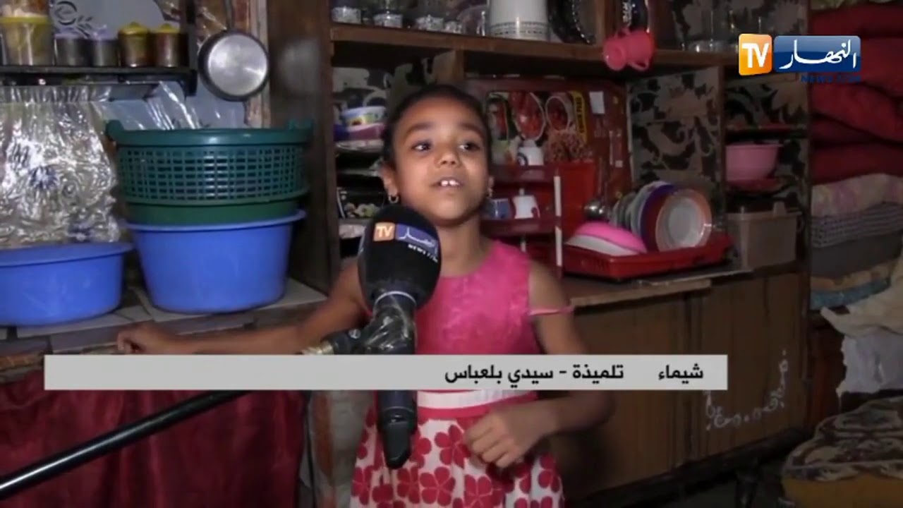 سيدي بلعباس : خطر إنهيار منزل يهدد عائلة عبد القادر