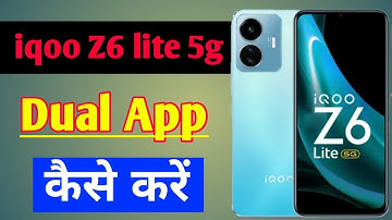 iqoo Z6 lite 5g me app ko dual kaise kare// how to dual apps in iqoo z6 lite 5g me  //