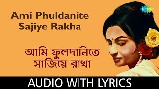 Ami Phuldanite Sajiye Rakha with lyrics | Asha Bhosle | Pratidan Thumb