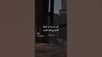 فضل قراءة سورة الكافرون قبل النوم.