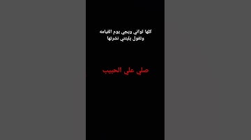 قرأن كريم راحه نفسيه  #تلاوة_مؤثرة #تلاوة_خاشعة #إسلام_صبحي