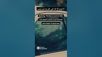سوره هود / مشاری العفاسیsurah hood/quranversses#peace#مشاری العفاسی#surah#