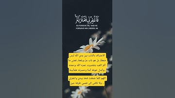 #تلاوة_خاشعة #المصحف #اكسبلور #القرآن_الكريم