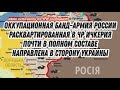 Россия умрет, когда взойдет украинское солнце. Джохар Дудаев (live 05.04.2021)