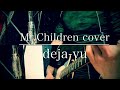 deja-vu (Mr.Children cover) 【1番のみ】