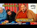 الشاعر سعد بورجعة فالاستلام من نصيب السكوري الشاعر سعد بورجعة فالاستلام من نصيب السكوري