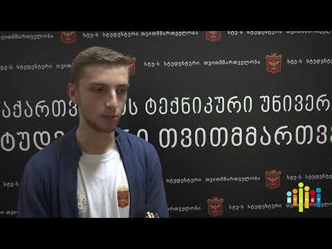 საქართველოს ტექნიკურ უნივერსიტეტში ფაკულტეტებს შორის  STU GAME ის ტურნირი ჩატარდა