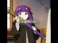 フリーレンはいつも感情を表現するのが苦手です #葬送のフリーレン #frieren #anime #animeedit #アニメ #edit #foryou
