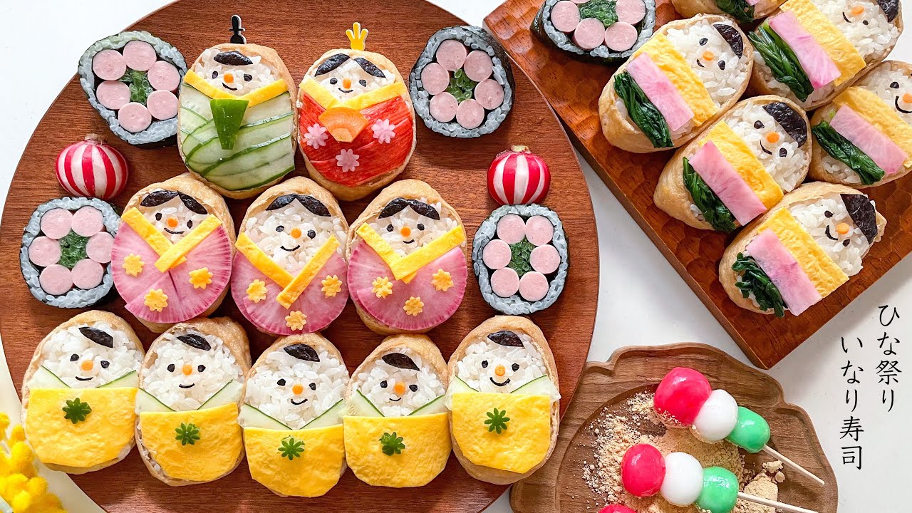 【ひな祭りメニュー】全員揃った！ひな祭りのいなり寿司