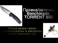 🔪 Заточка ножа Бенчмейд Торрент 890 после резки троса до бритвенной остроты/Benchmade 890 TORRENT🔪