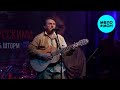 Андрей Куряев - СПАСИБО ОТ ВСЕЙ РОССИИ | ПРЕМЬЕРА