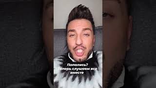 Well, Now Lets All Sing Together