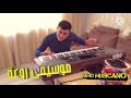 Ali rahman waw music turkish i     