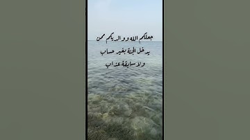سورة طه ( وان تجهر بالقول فإنه يعلم السر واخفى )