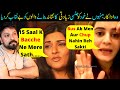 Pakistani And Indian Actresses Who Faced Casting Couch While Working- By Sabih Sumair