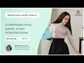 10 НАЙКРАЩИХ ПОРАД ДЛЯ 190+ НА ЗНО УКРАЇНСЬКОЇ МОВИ | Українська мова і література 2021 | Розумскул